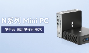 【更新，更全，更智能】绿色版888贵宾会智能MINI PC家族阵列发布