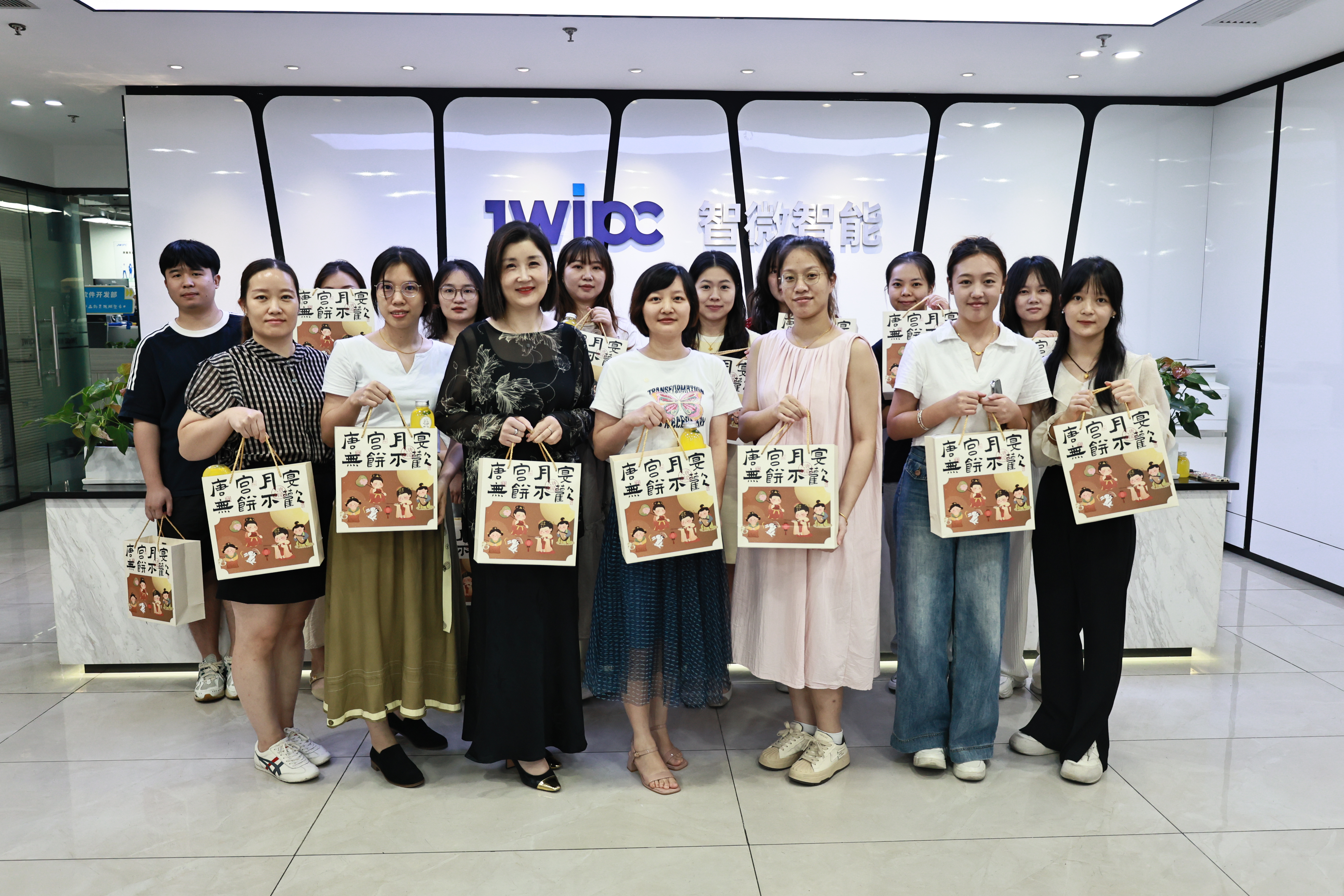 绿色版888贵宾会智能2024中秋节活动