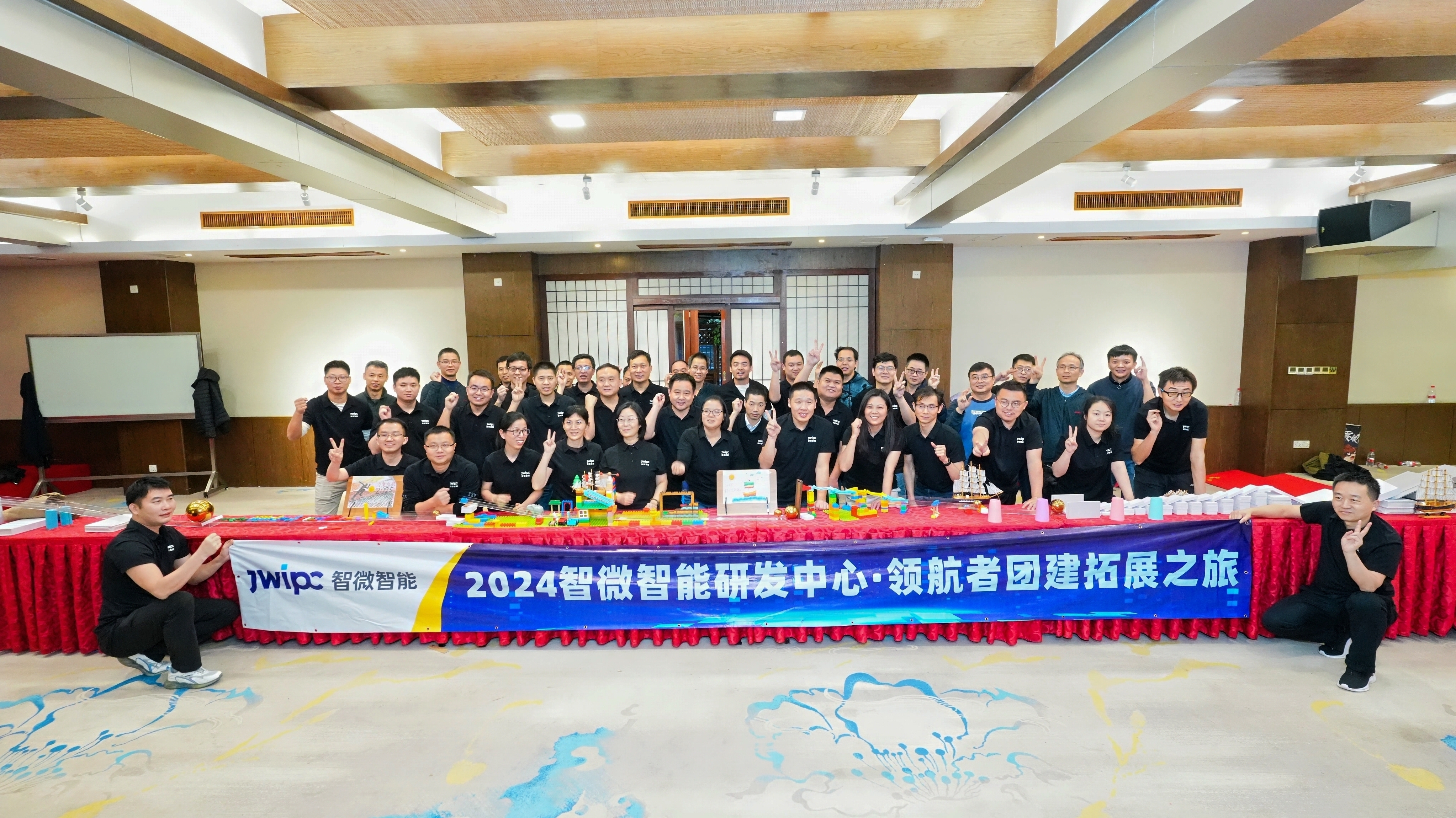 绿色版888贵宾会研发中心·领航者团建