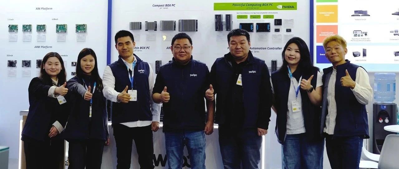 Embedded World 2025圆满落幕：绿色版888贵宾会工业引领嵌入式技术新潮流